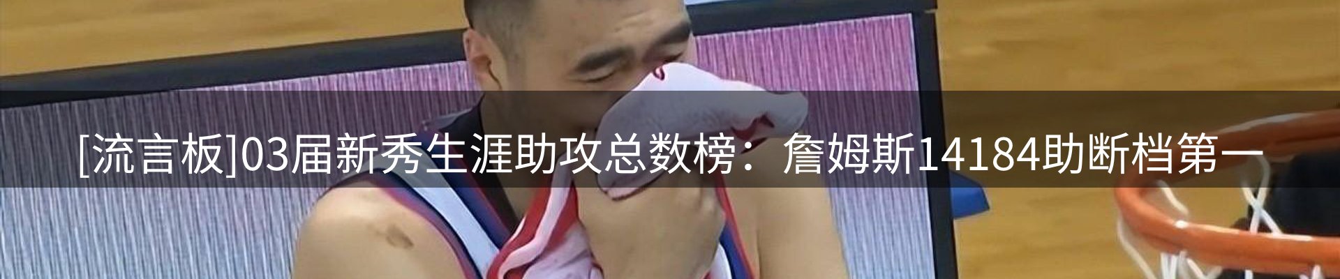 品牌前沿